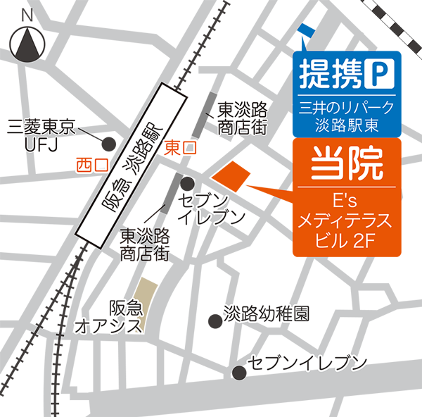 交通アクセス 淡路 南方 眼科 はりの眼科 東淀川区 阪急京都線淡路駅前